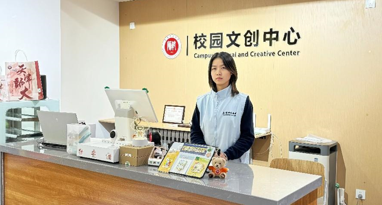 携手校友企业 0033990威尼斯文创中心推动校园文化建设提质增效